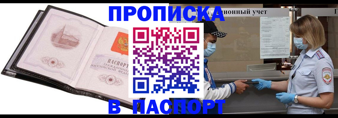 найти адрес прописки в Гудермесе